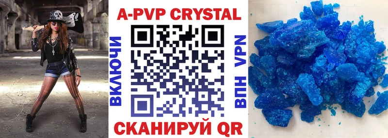 А ПВП VHQ  цены наркотик  KRAKEN онион  Новая Ладога 