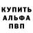 A-PVP кристаллы Unknown 87
