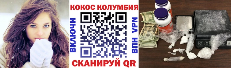 наркотики  Новая Ладога  ссылка на мегу   Cocaine 97% 