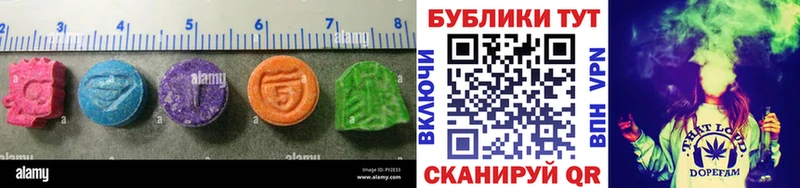 купить наркоту  Новая Ладога  ЭКСТАЗИ 300 mg 