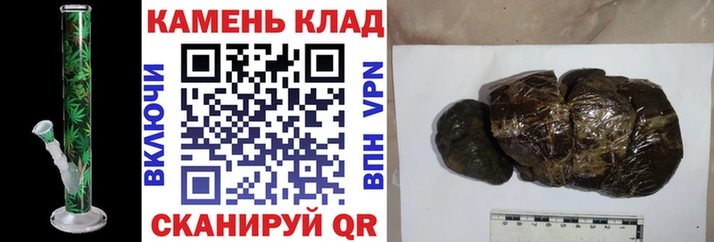 как найти закладки  Новая Ладога  Гашиш хэш 