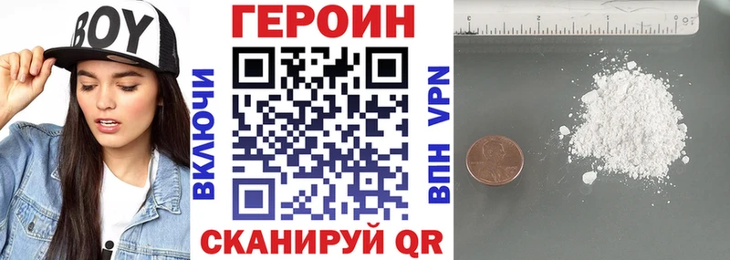 Героин Афган  как найти наркотики  Новая Ладога 