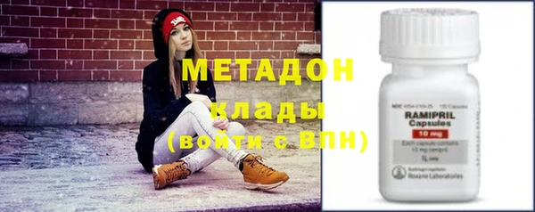 кристаллы Балабаново