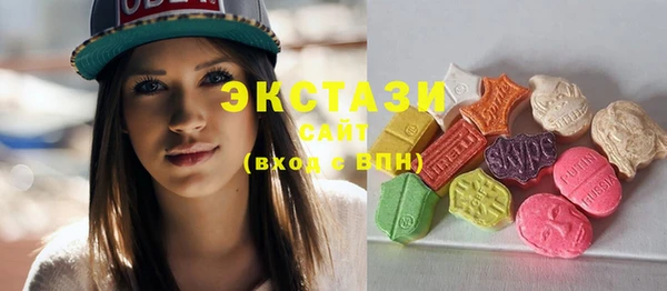 герыч Беломорск