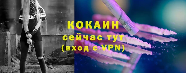 COCAINE Баксан