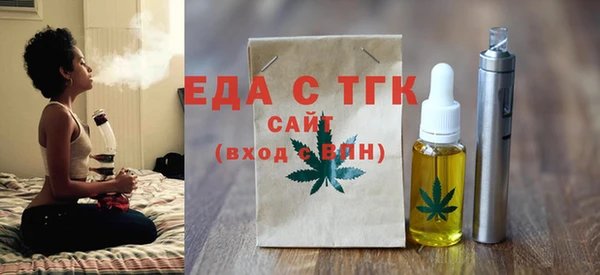 каннабис Балахна