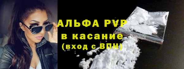 кристаллы Балабаново