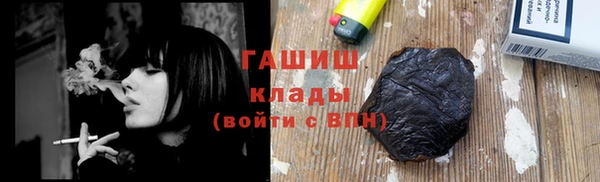 кристаллы Балабаново