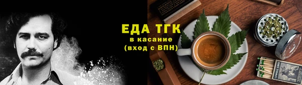 ГАЛЛЮЦИНОГЕННЫЕ ГРИБЫ Куйбышев