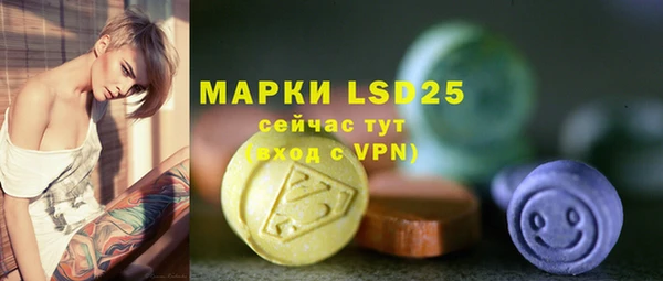 кристаллы Балабаново