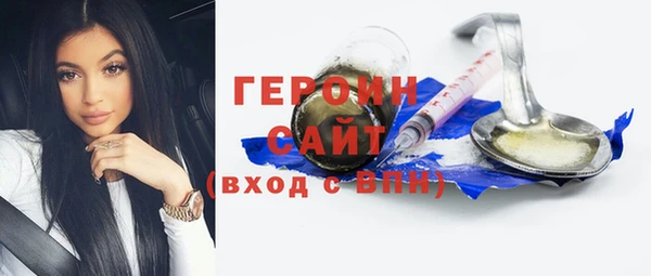 кристаллы Балабаново