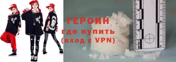 кристаллы Балабаново