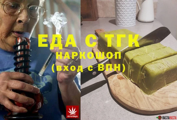 каннабис Балахна