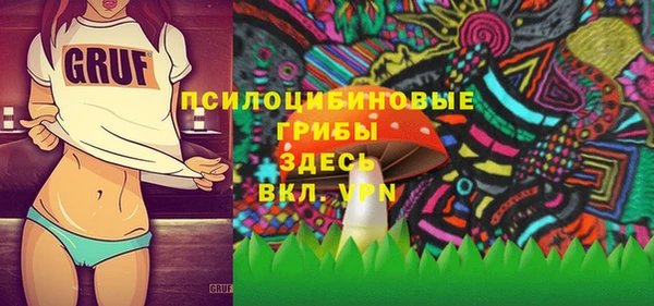 кристаллы Балабаново