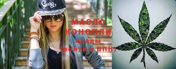 кристаллы Балабаново