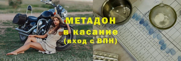 каннабис Балахна