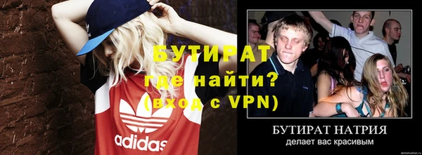 мефедрон Вяземский
