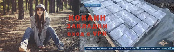 COCAINE Баксан