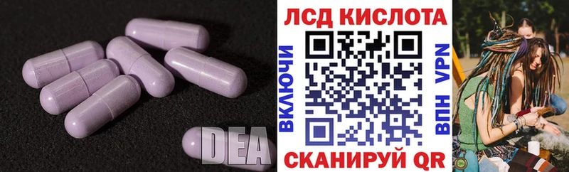 Лсд 25 экстази ecstasy  Новая Ладога 