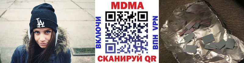МДМА Molly ОМГ ОМГ маркетплейс Новая Ладога что такое наркотик