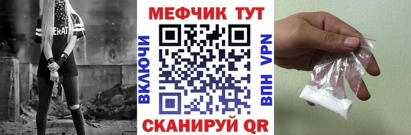 Мефедрон мука  Новая Ладога 