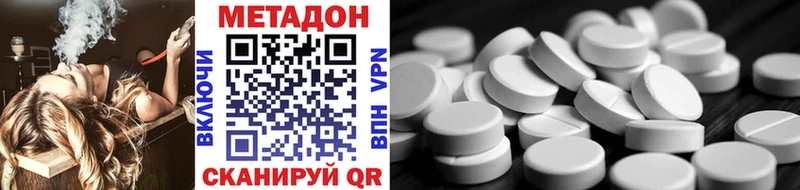 продажа наркотиков  Новая Ладога  МЕТАДОН мёд 