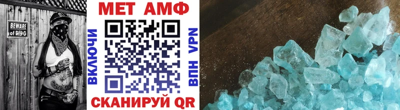 Первитин Methamphetamine  это формула  Новая Ладога 