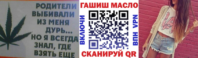 ТГК гашишное масло  где продают   Новая Ладога 